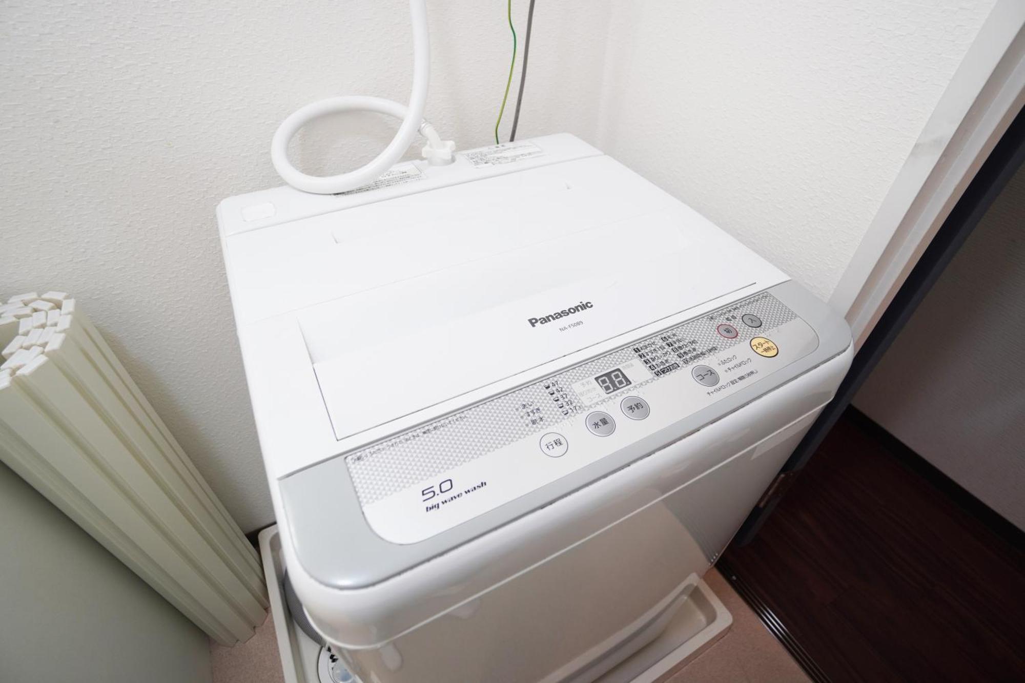 Sakurajima Parkside House B Apartamento